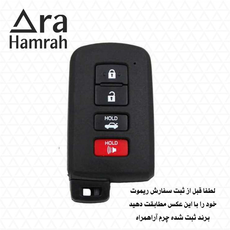 کاور ریموت خودرو چرم آراهمراه کد ARAJ551 مناسب برای تویوتا CHR