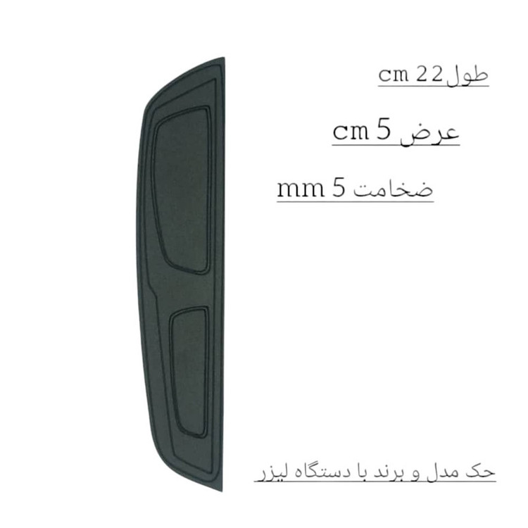 ضربه گیر سپر خودرو کد Ts- مناسب برای رنو ساندرو مجموعه 4 عددی