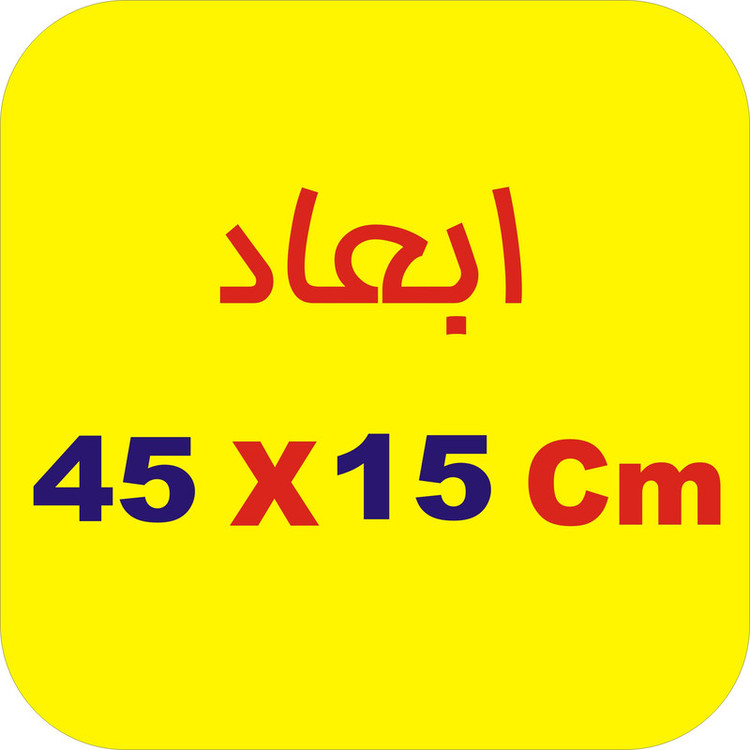 برچسب بدنه خودرو لیزارد مدل آفرود طرح 4x4 کد LZD-767