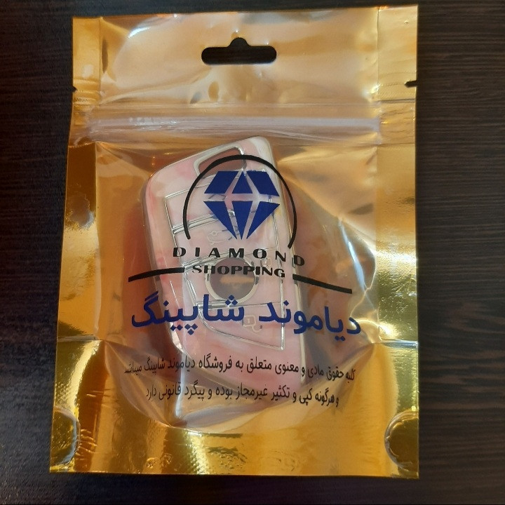 کاور ریموت و سوییچ خودرو دیاموند شاپینگ مدل DS مناسب برای بی ام و سری 3