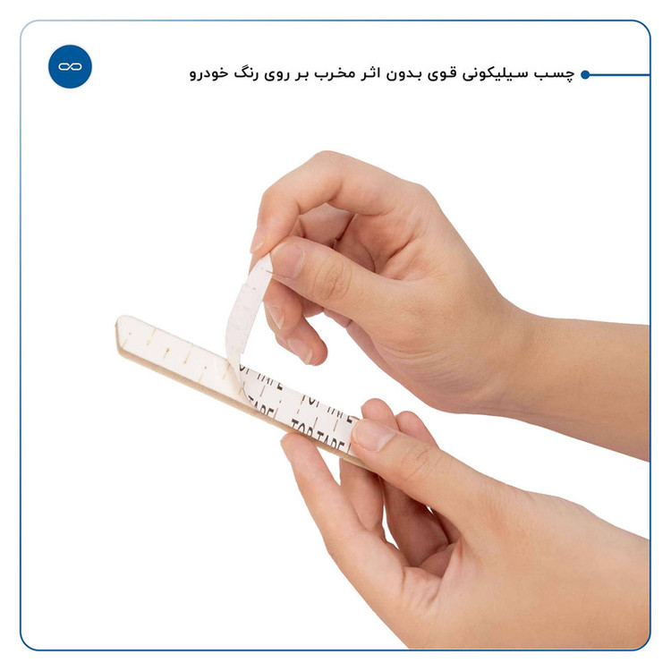 محافظ لبه درب خودرو ماهوت مدل EDGE-W مناسب برای برلیانس H230 مجموعه 4 عددی