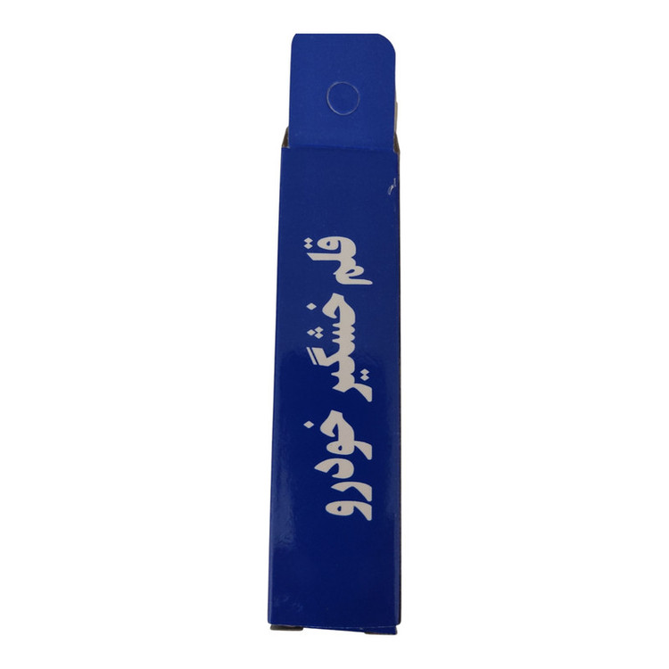 قلم خشگیر پارس کاور کد 9175494 -D17 حجم 15میلی لیتر مناسب برای کوییک و ساینا