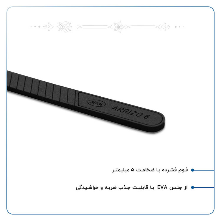 محافظ لبه درب خودرو ماهوت مدل AURA-B مناسب برای ام وی ام ARRIZO 6 مجموعه 4 عددی
