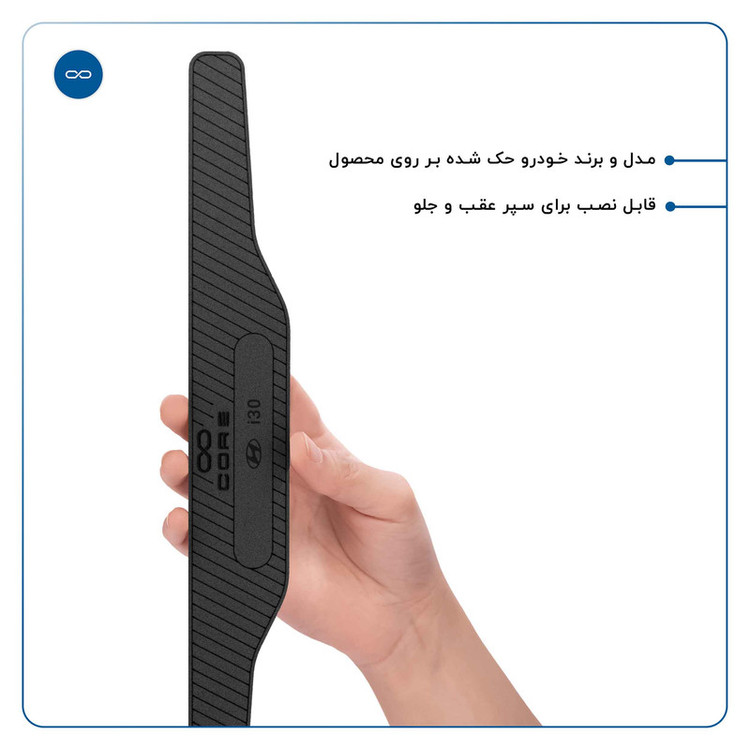 محافظ گوشه سپر خودرو ماهوت مدل CORE-B مناسب برای هیوندای I30 مجموعه 2 عددی