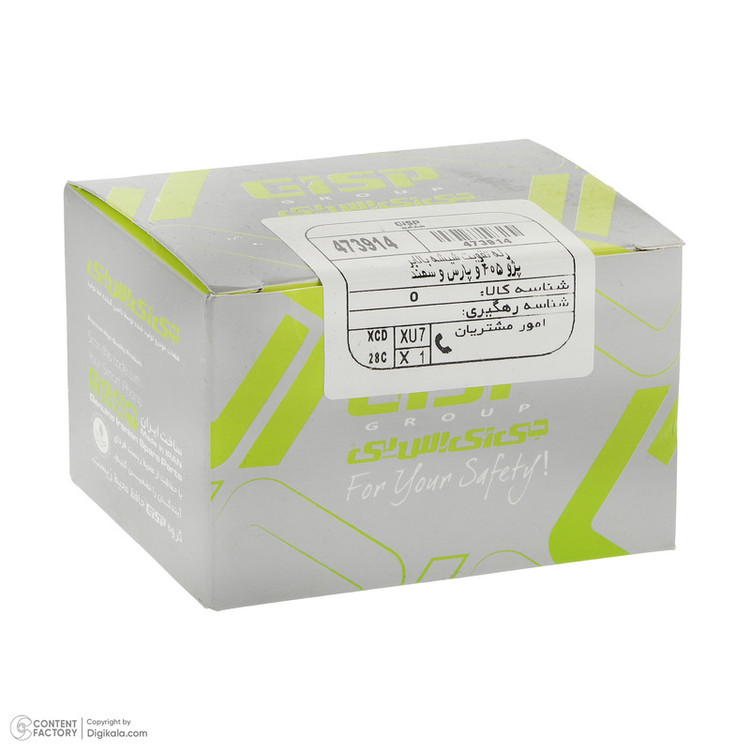رله تقویت شیشه بالابر جی ای اس پی کد 473914 مناسب برای پژو 405 XU7 و پارس XU7