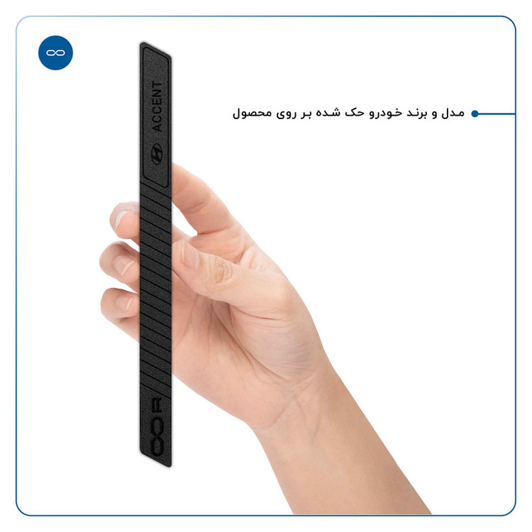 محافظ لبه درب خودرو ماهوت مدل RAZR-B مناسب برای هیوندای ACCENT مجموعه 4 عددی