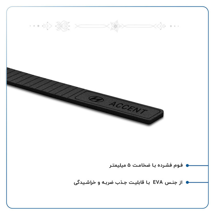 محافظ لبه درب خودرو ماهوت مدل RAZR-B مناسب برای هیوندای ACCENT مجموعه 4 عددی