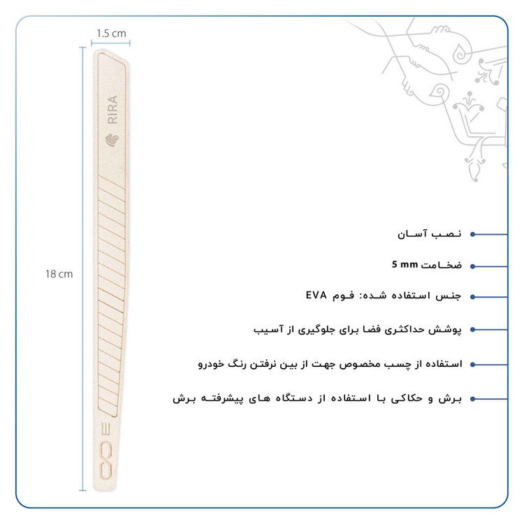 محافظ لبه درب خودرو ماهوت مدل EDGE-W مناسب برای ایرانخودرو RIRA مجموعه 4 عددی