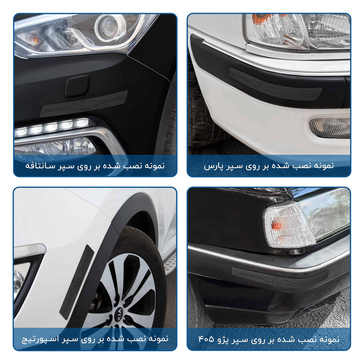 محافظ گوشه سپر خودرو ماهوت مدل RAZR-B مناسب برای لاماری EAMA HEV مجموعه 2 عددی