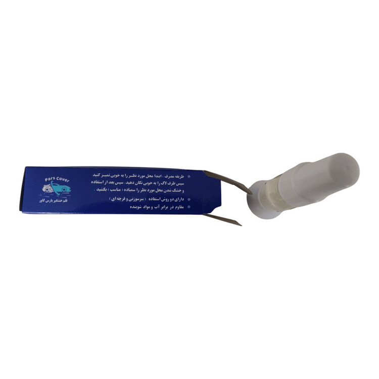 قلم خشگیر پارس کاور کد 1250724-L7 حجم 15 میلی لیتر مناسب برای کوییک و شاهین