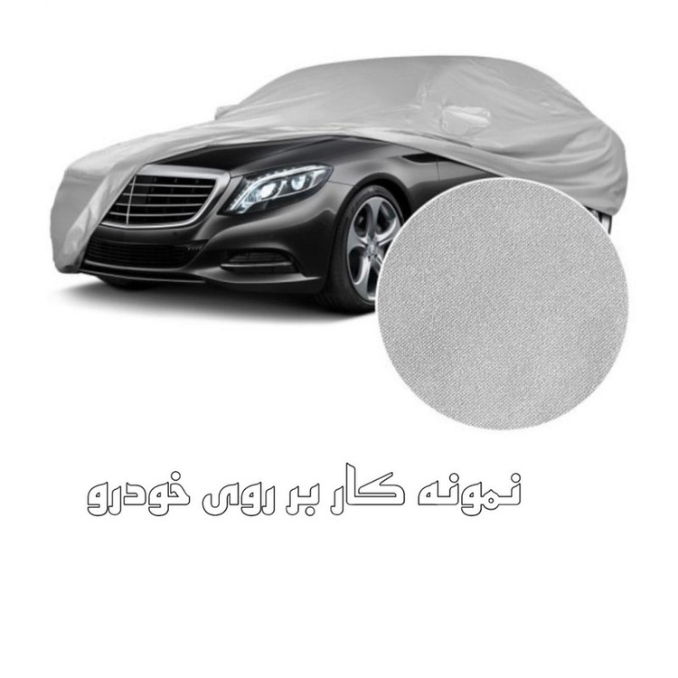 چادر خودرو ساکا مدل Best مناسب برای تارا