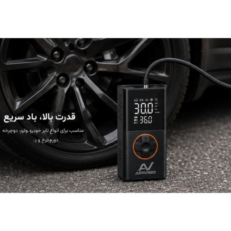 کمپرسور هوا شارژی ۵۵وات 150psi ایرویگو مدل V8