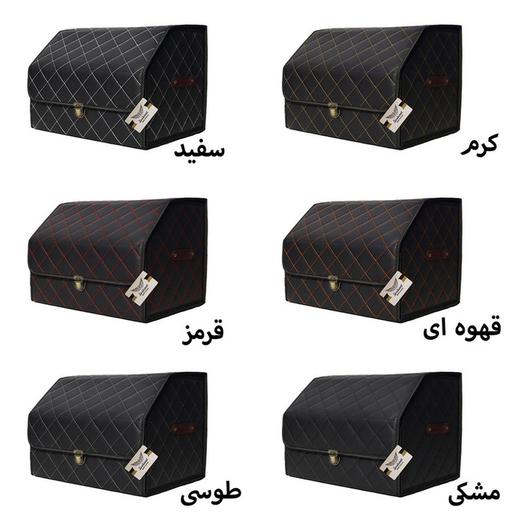 جعبه نظم دهنده صندوق عقب خودرو سوشیانت مدل Ro_m