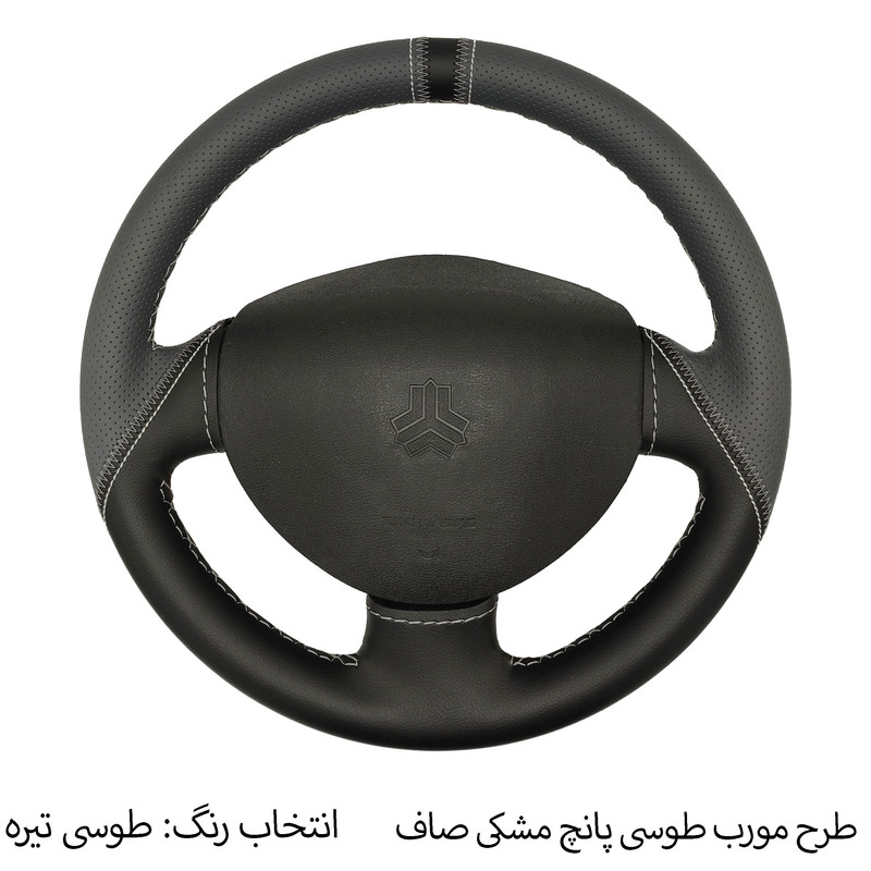 روکش فرمان فرمونو مدل بازودار طرح A مناسب برای پراید 131