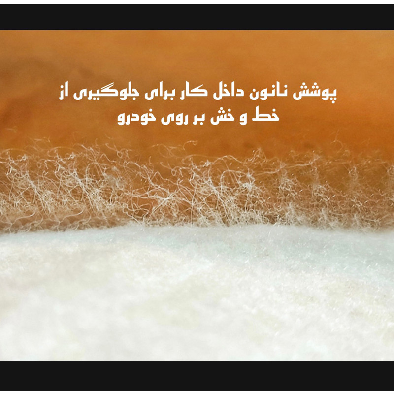 چادر خودرو ساکا مدل Best مناسب برای MVM X33