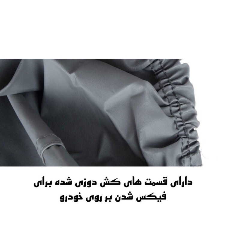 چادر خودرو ساکا مدل Best مناسب برای سهند