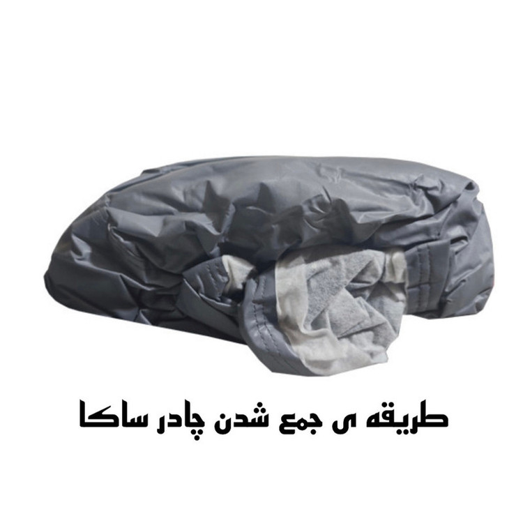چادر خودرو ساکا مدل Best مناسب برای سهند