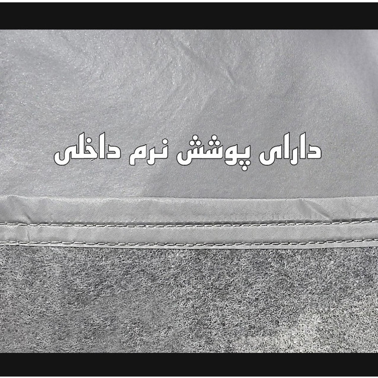 چادر خودرو ساکا مدل Best مناسب برای سهند