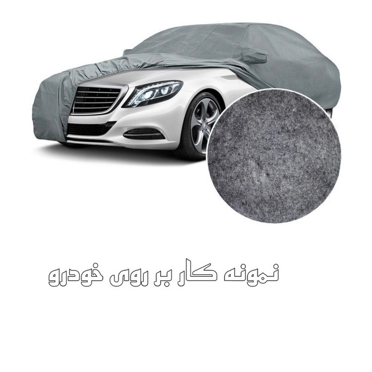 چادر خودرو ساکا مدل Best مناسب برای سهند