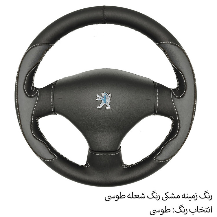 روکش فرمان فرمونو مدل بازودار طرح شعله مناسب برای پژو206
