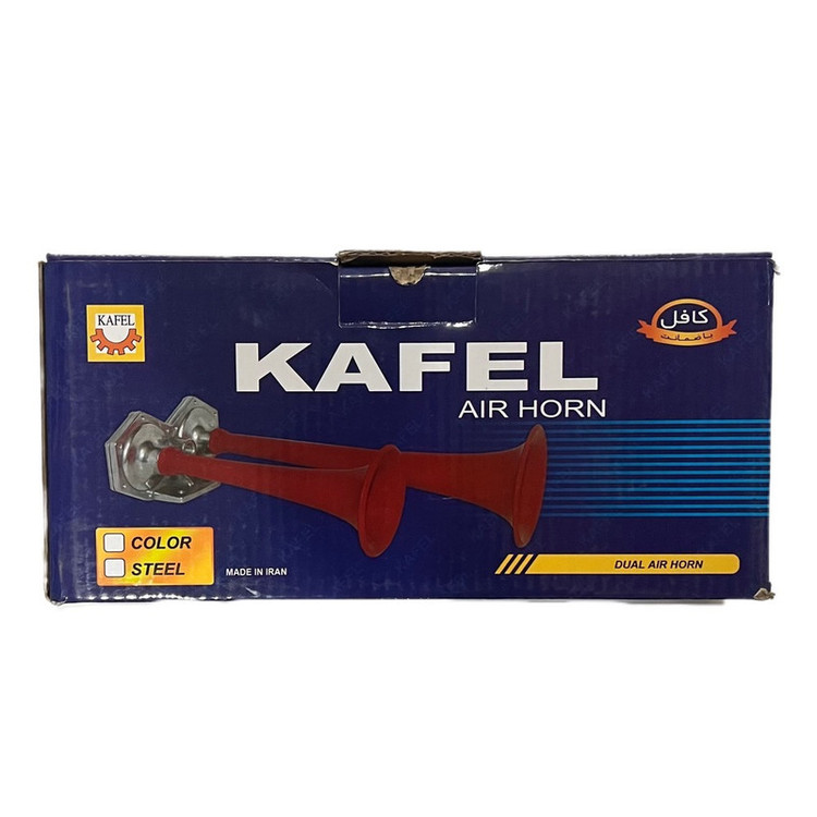 بوق بادی خودرو کافل مدل دو لول کد 86456