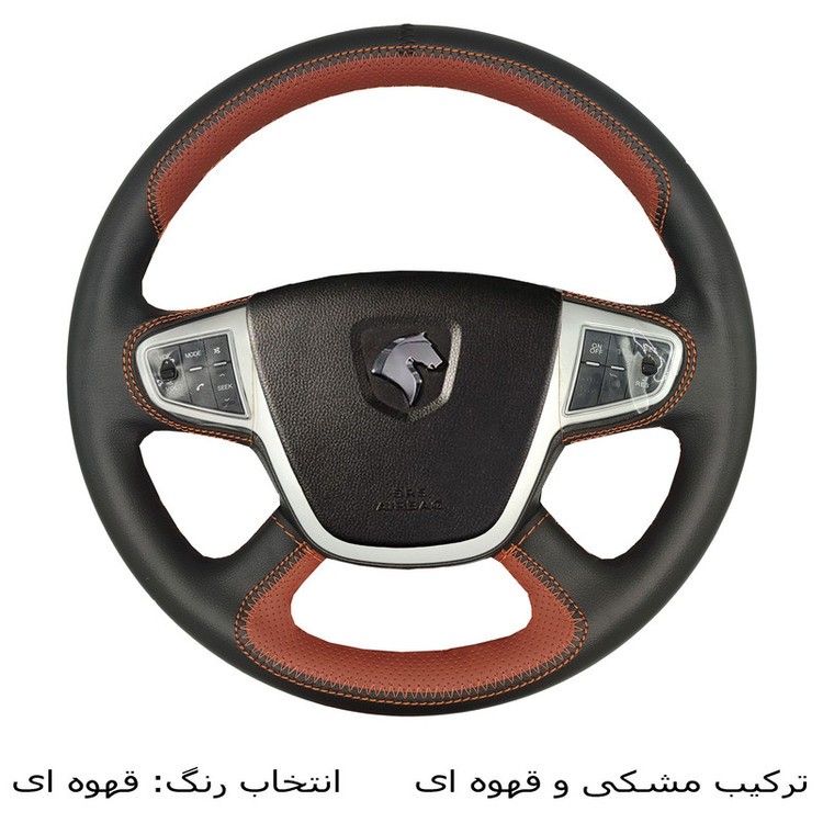 روکش فرمان فرمونو مدل سه بعدی طلقدار طرح Race مناسب برای سورن +