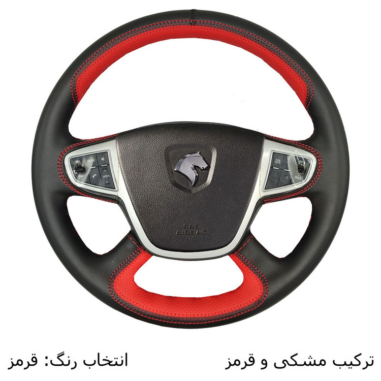 روکش فرمان فرمونو مدل سه بعدی طلقدار طرح Race مناسب برای سورن +
