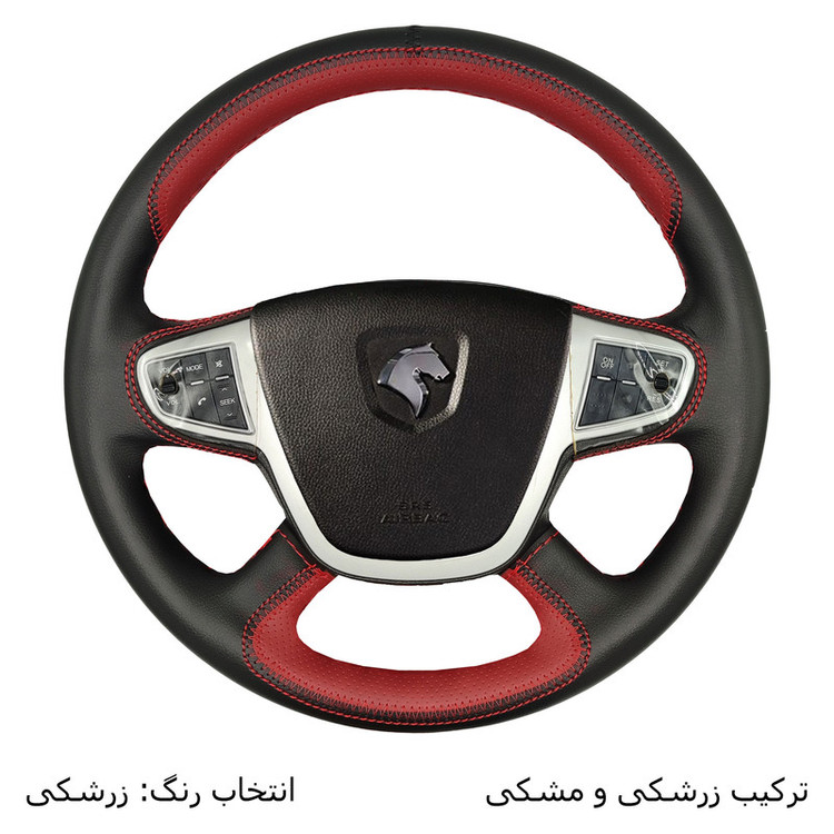 روکش فرمان فرمونو مدل سه بعدی طلقدار طرح Race مناسب برای سورن +