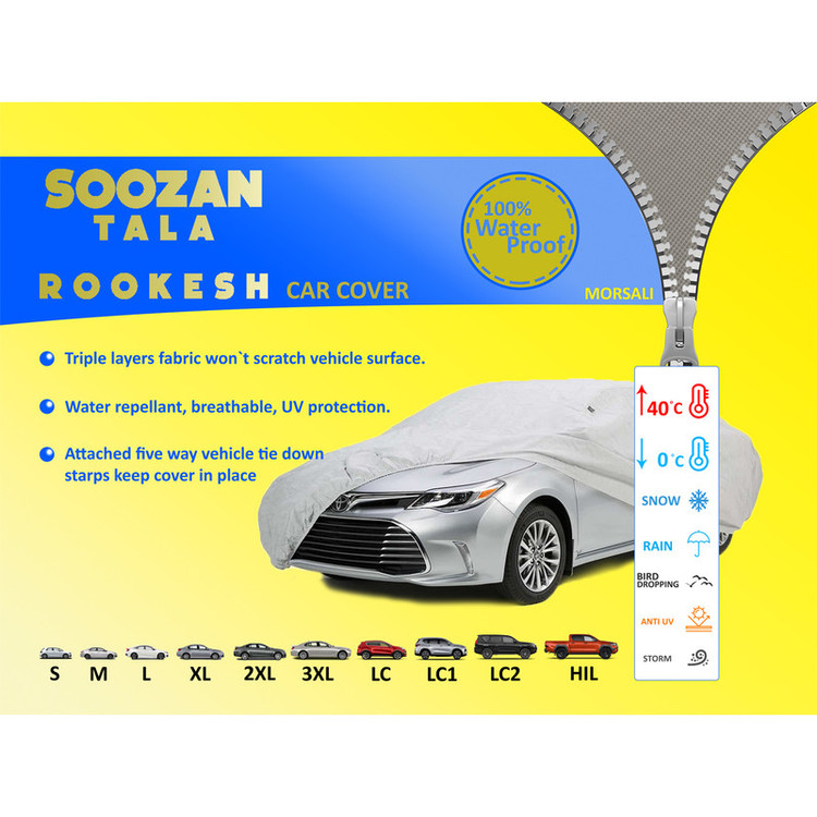 چادر خودرو سوزن طلا روکش مدل STR0XL مناسب برای H30 کراس