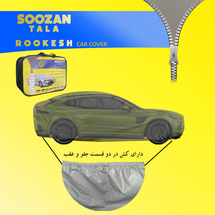 چادر خودرو سوزن طلا روکش مدل STR0XL مناسب برای H30 کراس