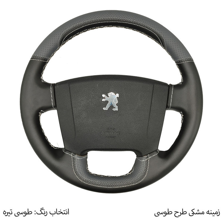 روکش فرمان فرمونو مدل بازودار طرح کلاسیک مناسب برای پژو پارس