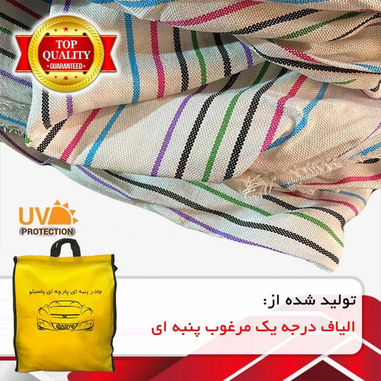 چادر خودرو پاسیکو مدل P923 سایز L مناسب برای ساینا