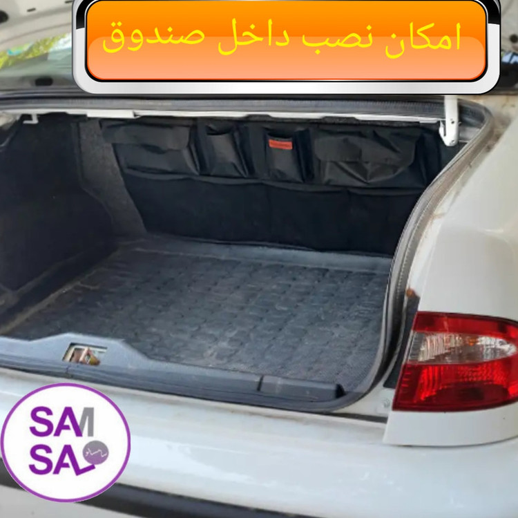 کیف نظم دهنده صندوق عقب خودرو سام سالو مدل 4j3t