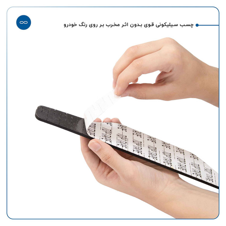 محافظ درب، سپر و آینه خودرو ماهوت مدل CORE-Bمناسب برای لاماری EAMA مجموعه 12 عددی