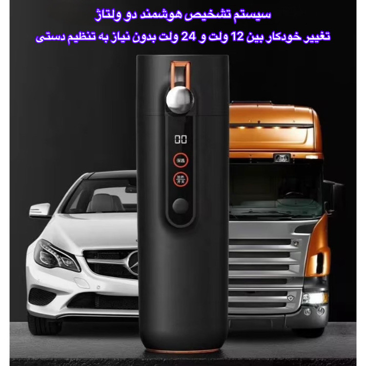 ماگ فندکی خودرو یوشیبا مدل OZB-100A گنجایش 0.46 لیتر