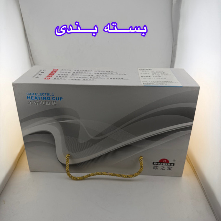 ماگ فندکی خودرو یوشیبا مدل OZB-100A گنجایش 0.46 لیتر