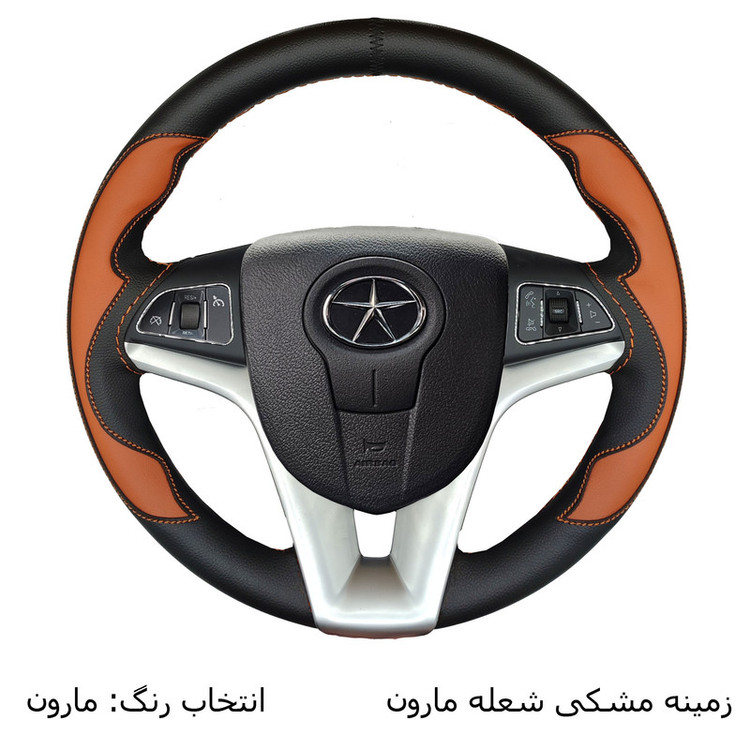 روکش فرمان فرمونو مدل بازودار طرح شعله مناسب برای جک اس3