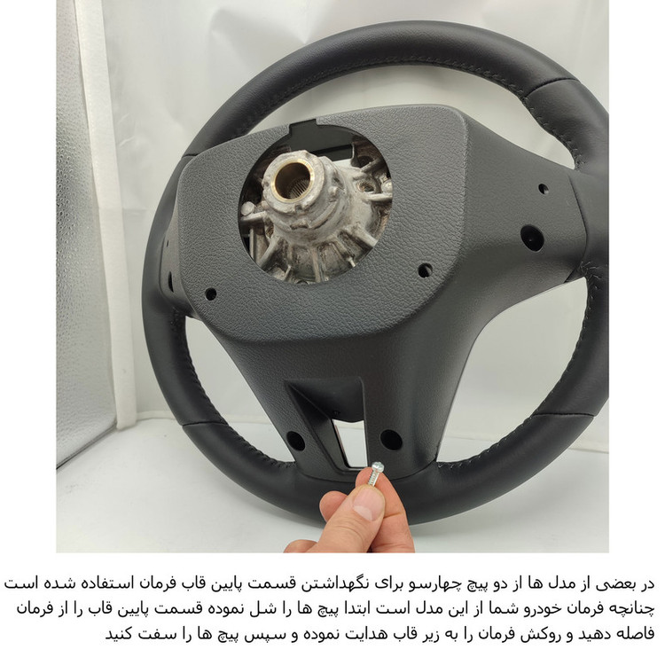 روکش فرمان فرمونو مدل بازودار طرح شعله مناسب برای جک اس3