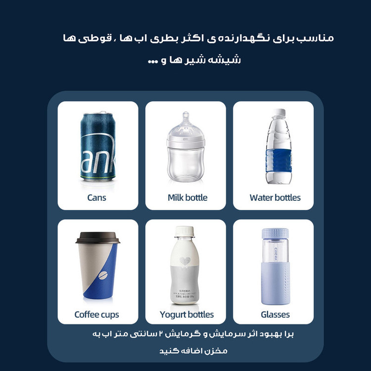 ماگ فندکی ماشین مدل Travel کد MES-219