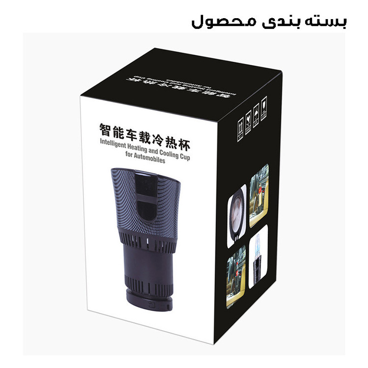 ماگ فندکی ماشین مدل Travel کد MES-219