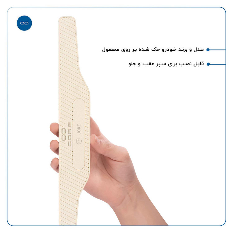 محافظ درب، سپر و آینه خودرو ماهوت مدل CORE-Wمناسب برای نیسان JOKE مجموعه 12 عددی