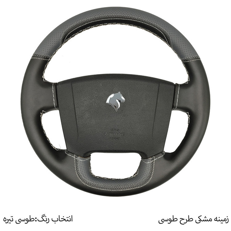 روکش فرمان فرمونو مدل بازودار کلاسیک مناسب برای آریسان