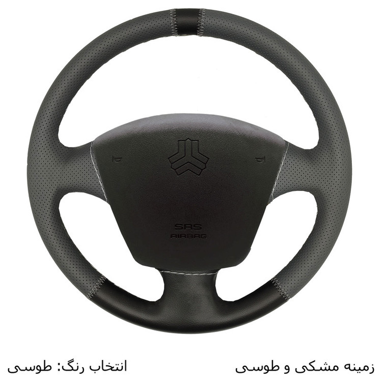 روکش فرمان فرمونو مدل بازودار طرح C/Hمناسب برای TIBA2