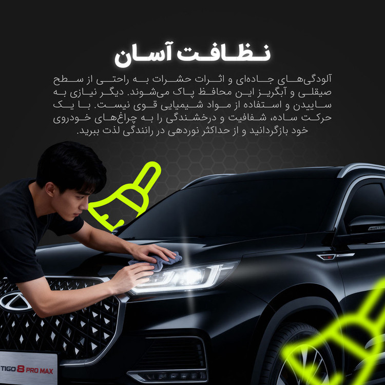 برچسب محافظ چراغ جلو خودرو شفاف مولتی نانو مدل X-H1T مناسب برای هایما S5 Pro مجموعه 6 عددی