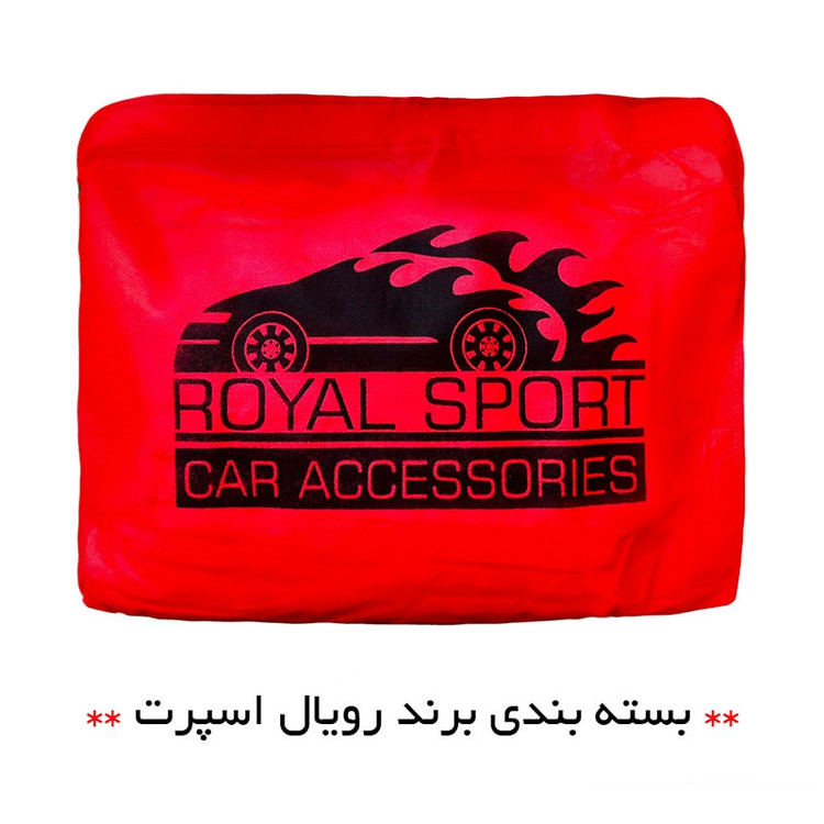 چادر خودرو رویال اسپرت مدل SHIELD PRO مناسب برای پژو 206