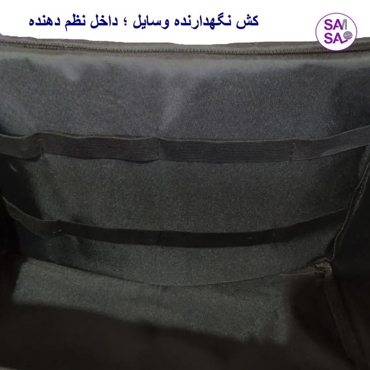 جعبه نظم دهنده صندوق عقب خودرو سام سالو مدل Jibpk