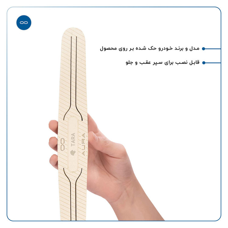 محافظ درب، سپر و آینه خودرو ماهوت مدل AURA-Wمناسب برای ایرانخودرو TARA مجموعه 12 عددی