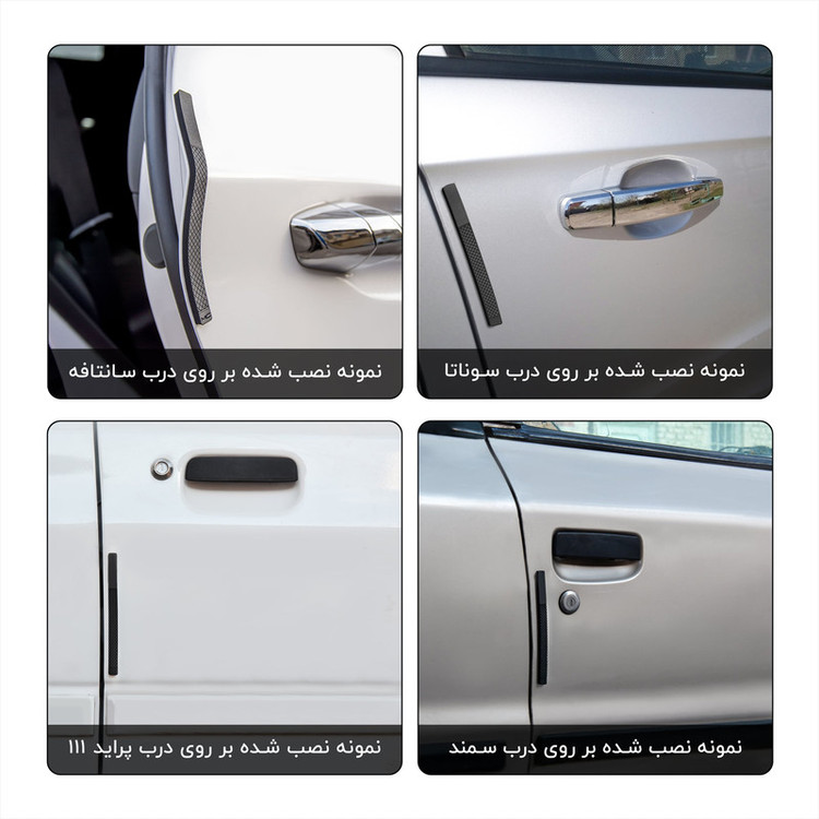 ضربه گیر خودرو کد CB-323 مناسب برای مزدا 323 مجموعه 14 عددی