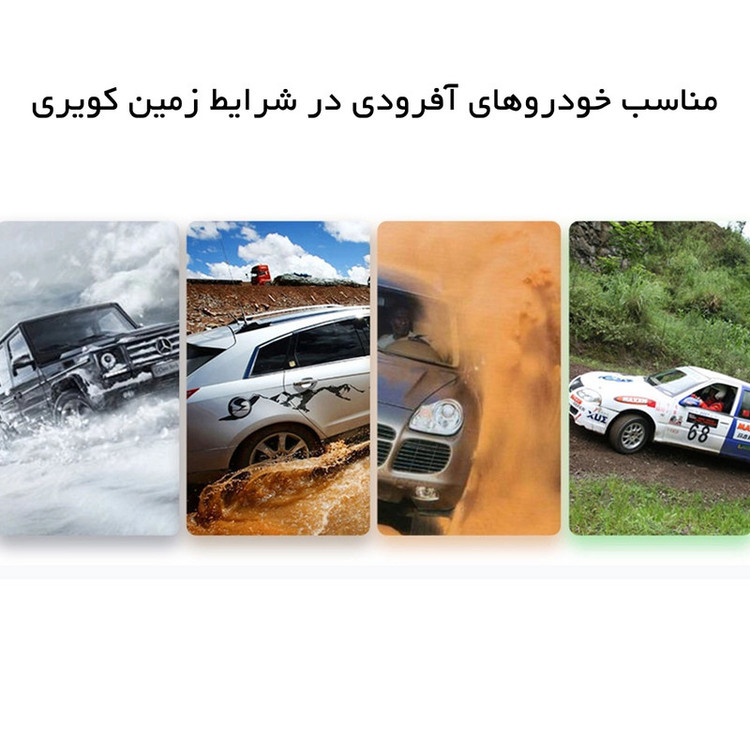 زنجیر چرخ خودرو رویال اسپرت مدل تسمهای مناسب برای تیگو 7 پرو بسته 6 عددی