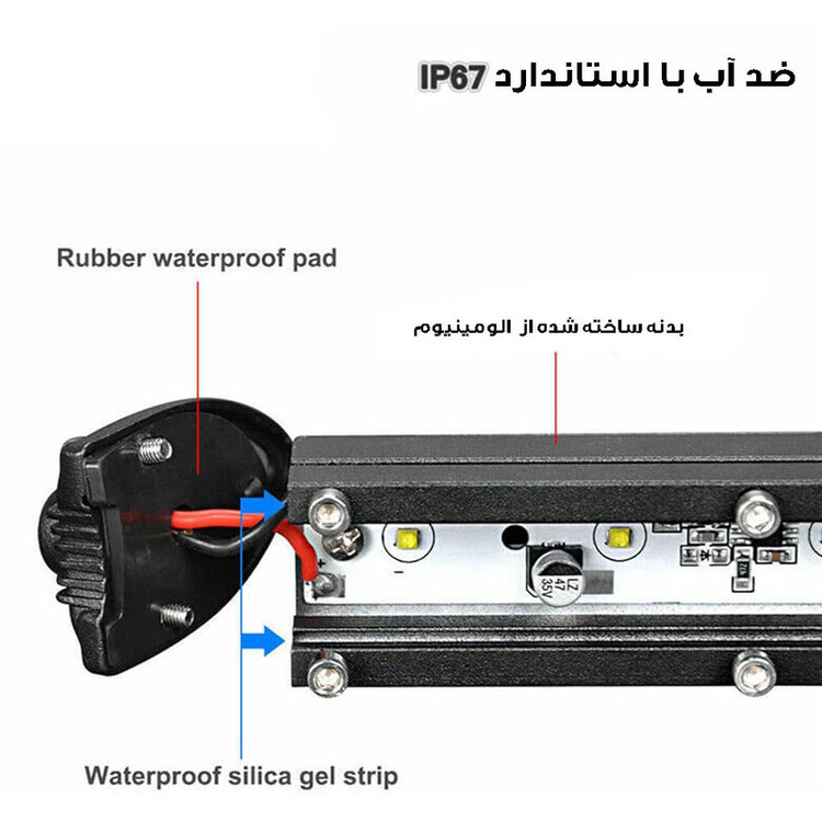 پروژکتور آفرودی مدل لایت بار کد 36W-34CM